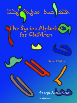 cover image of The Syriac Alphabet for Children